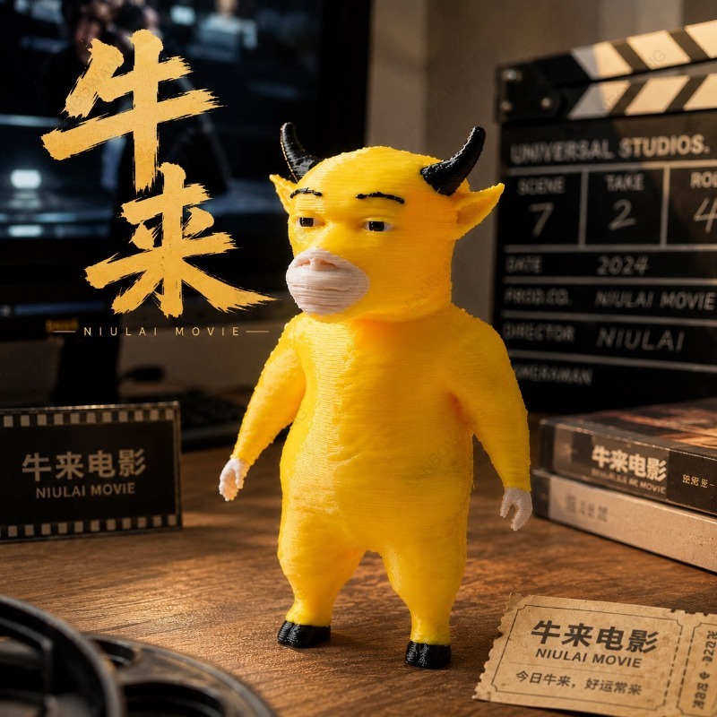 Niu Lai Figur, Film-Peripherie – 3D Printing Model Free Bewertung und Preis