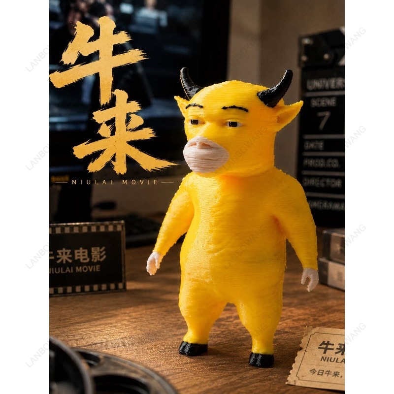 Niu Lai Figur, Film-Peripherie – 3D Printing Model Free Bewertung und Preis